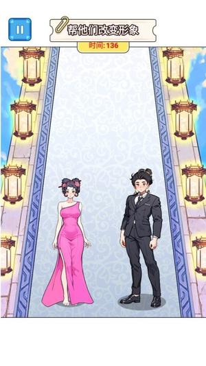 爆梗研究所截图