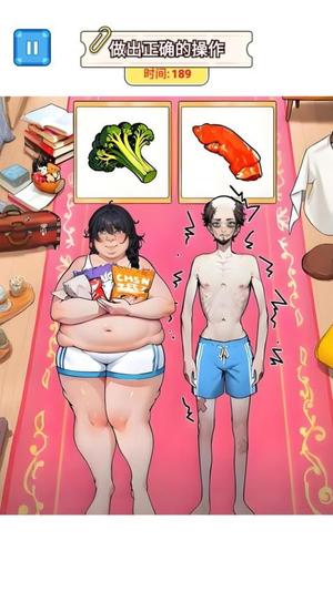 爆梗研究所截图