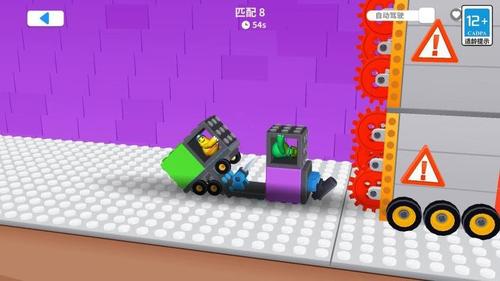 模拟玩具车闯关截图