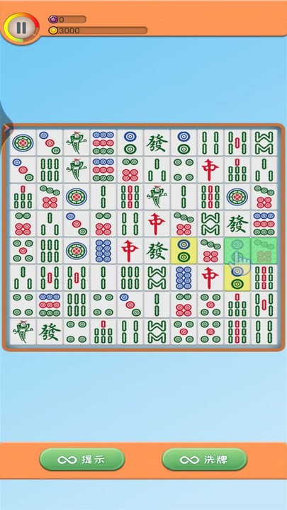 开心消麻将截图