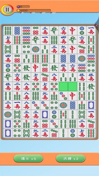 开心消麻将截图