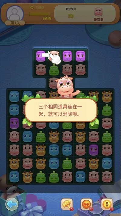 趣味方块拼接截图