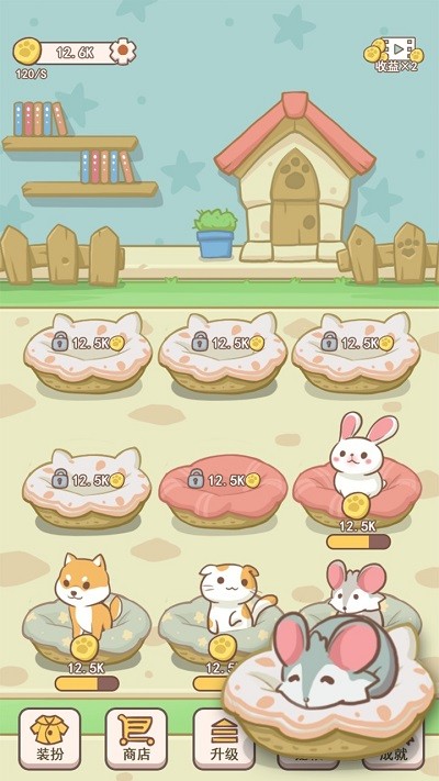 萌宠小窝截图