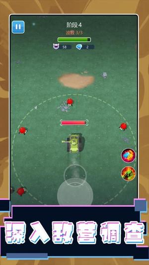 驾驶超级大师截图