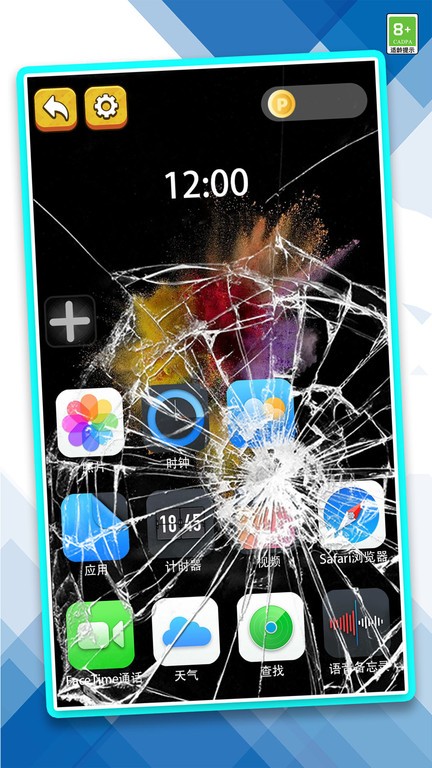 开心玩具盒截图