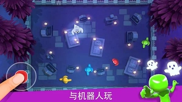 纸盒人挑战赛截图