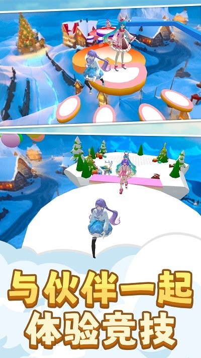 小姐姐快快跑截图