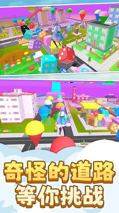 小姐姐快快跑截图