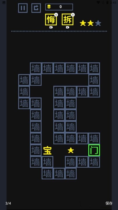我手速贼溜截图