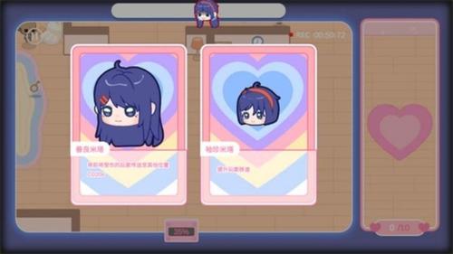 电子少女截图