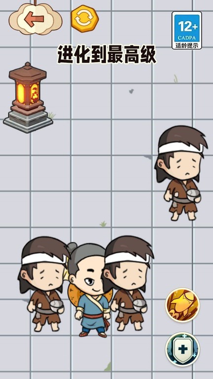一起来合成吧截图