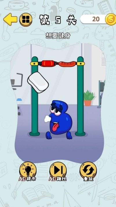 我的字母世界截图