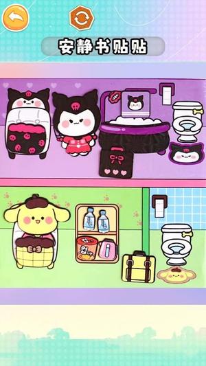 安静书小女生截图