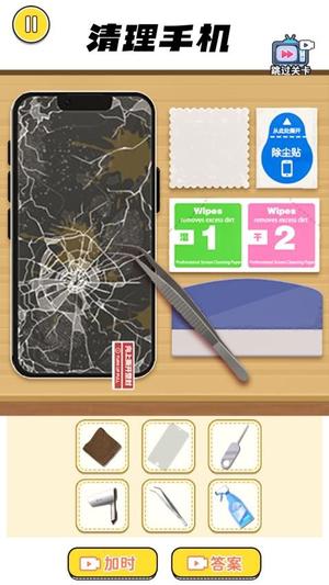 藏起所有钱截图