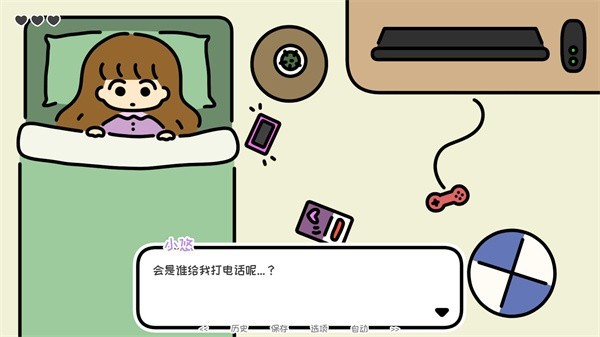 一年之春截图