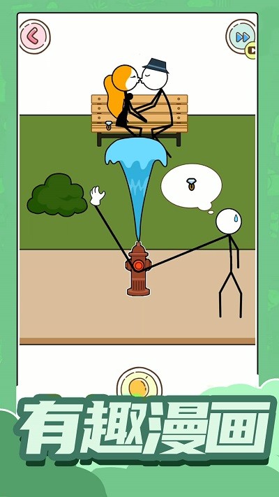 烧脑神操作截图