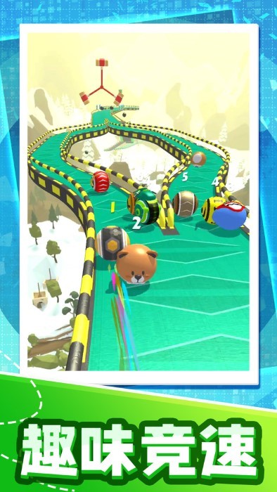 球球滚滚滚截图