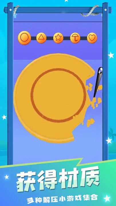 佛系摸鱼助手截图