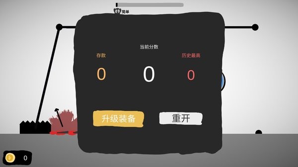 射偏就会死截图