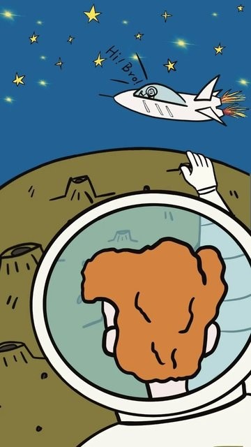 收集星星的人截图