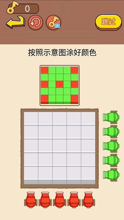 涂鸦大挑战截图