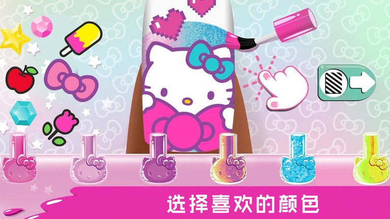 奇妙梦幻美甲截图