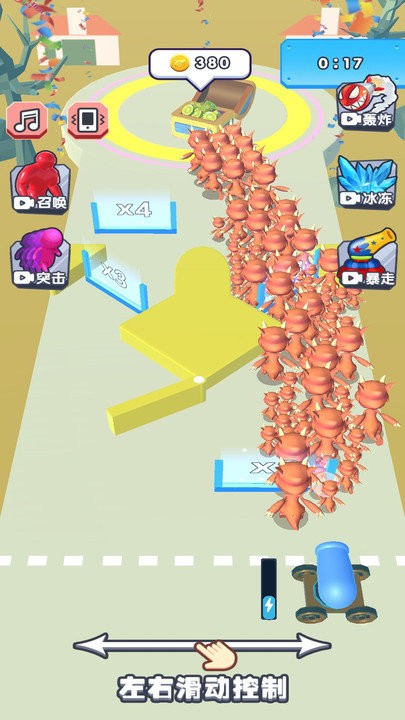 兄弟一起攻截图