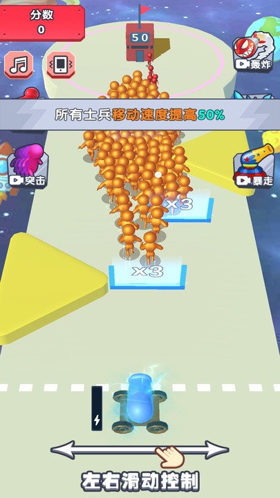 兄弟一起攻截图