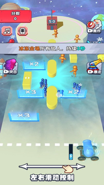 兄弟一起攻截图