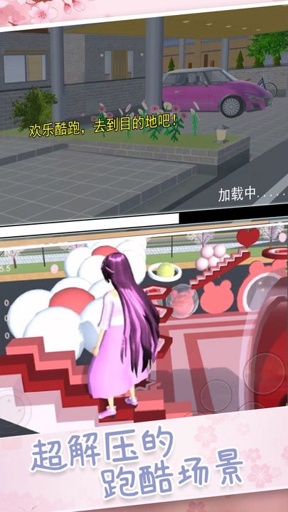 超人气樱花偶像截图