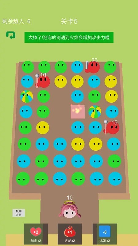 泡泡救公主截图