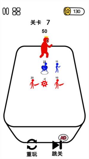 火柴人的纸上战争截图