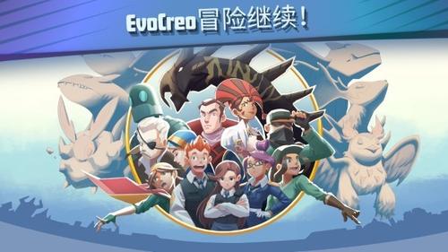 超进化精灵2截图