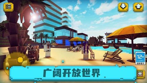 海上沙盒世界截图