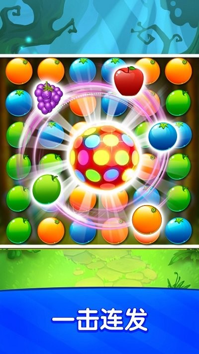 疯狂水果连击截图