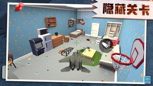 终极战争沙盒截图