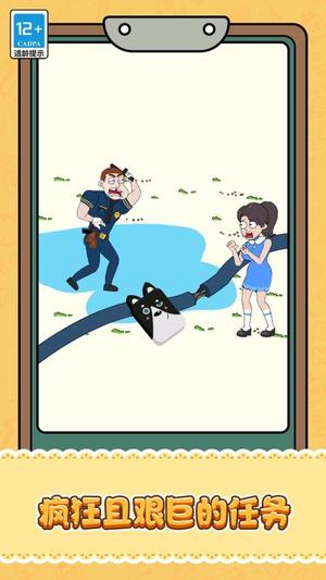 脑洞之逆袭人生截图