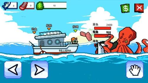 刮鱼鳞解压截图