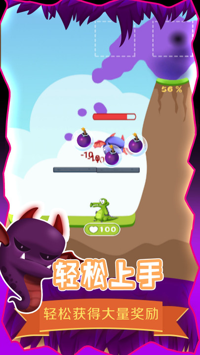 救救小鳄鱼截图