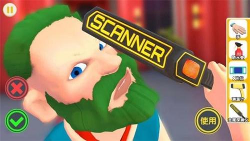 找出异常之处截图