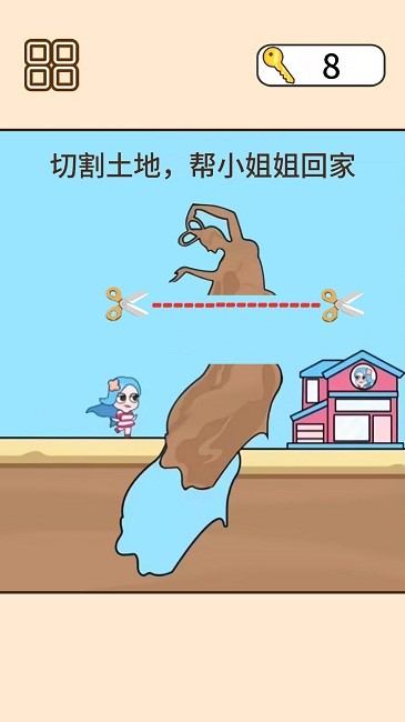救救司机宝宝截图