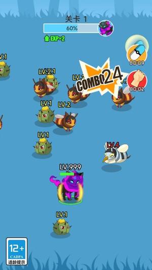 宠物小宝贝钻石截图