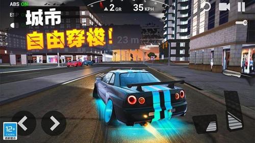 飞车传说截图