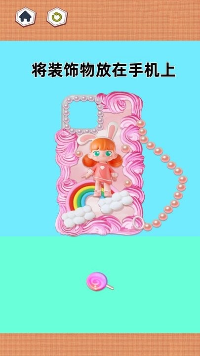 神奇魔幻diy截图