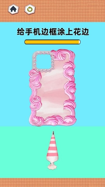 神奇魔幻diy截图