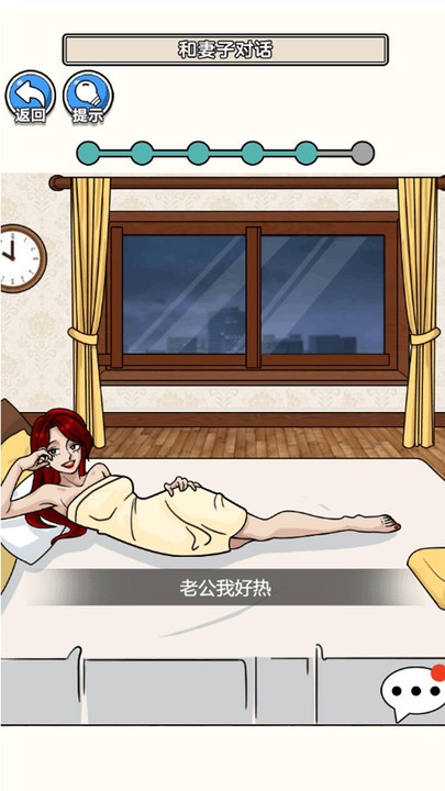 请遵守规则截图