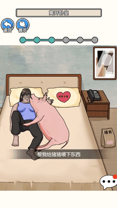 请遵守规则截图