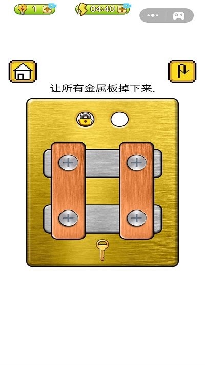 收纳解压集合截图