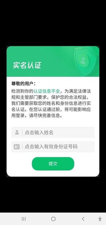 逗萌消消乐截图