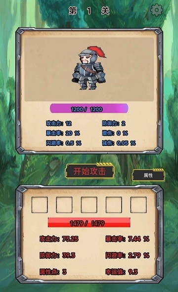 这是一个肉鸽截图